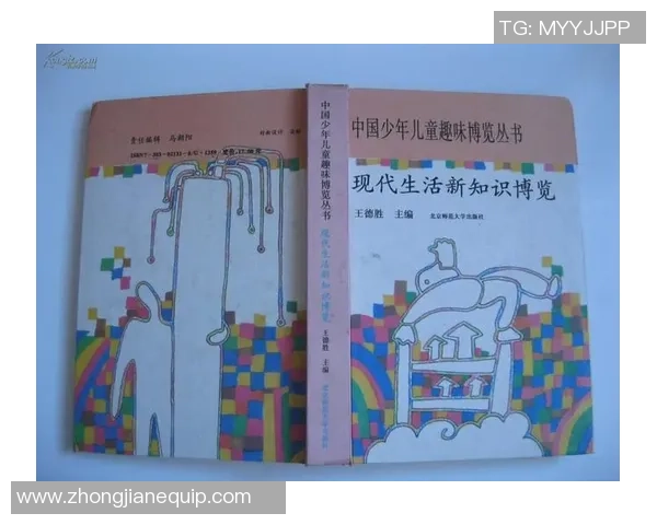 同业足球的崛起与发展探讨如何推动行业合作与竞技水平提升