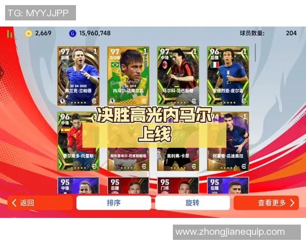 内马尔在实况足球中的精彩表现与战术分析探讨