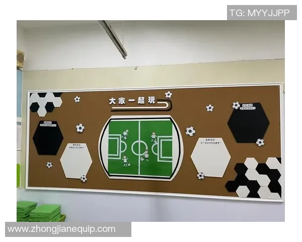 创意足球墙打造互动体验提升球迷参与感的全新方式