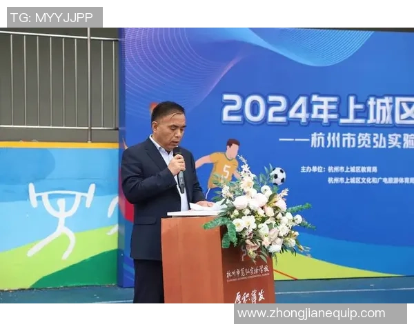 杭州疫情期间足球赛事的影响与应对措施探讨